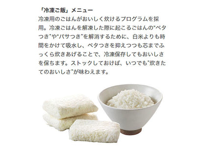 タイガー魔法瓶 IH炊飯ジャー JKT-L100TP 5.5合炊き tacook タクック 炊飯器 同時調理
