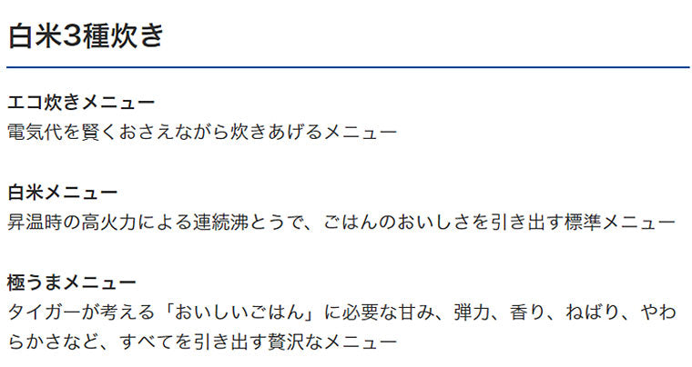 タイガー魔法瓶 IH炊飯ジャー JKT-L100TP 5.5合炊き tacook タクック 炊飯器 同時調理