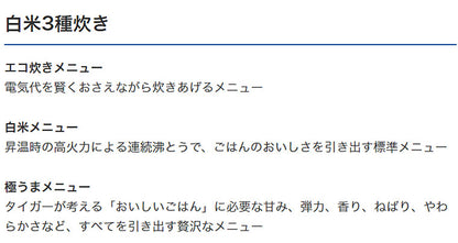 タイガー魔法瓶 IH炊飯ジャー JKT-L100TP 5.5合炊き tacook タクック 炊飯器 同時調理
