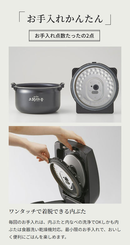 タイガー 炊飯器 5.5合 圧力IHジャー炊飯器 炊飯ジャー 炊きたて コンパクト 一人暮らし 新生活 キッチン家電 JPV-S100 オフブラック オフホワイト 圧力 ごはん 炊飯 お米 IH TIGER