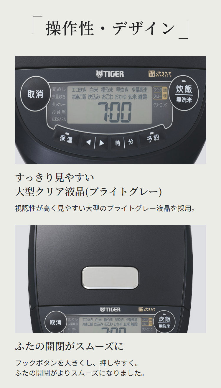 タイガー 炊飯器 5.5合 圧力IHジャー炊飯器 炊飯ジャー 炊きたて コンパクト 一人暮らし 新生活 キッチン家電 JPV-S100 オフブラック オフホワイト 圧力 ごはん 炊飯 お米 IH TIGER