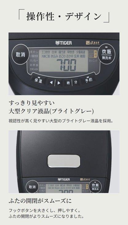 タイガー 炊飯器 5.5合 圧力IHジャー炊飯器 炊飯ジャー 炊きたて コンパクト 一人暮らし 新生活 キッチン家電 JPV-S100 オフブラック オフホワイト 圧力 ごはん 炊飯 お米 IH TIGER