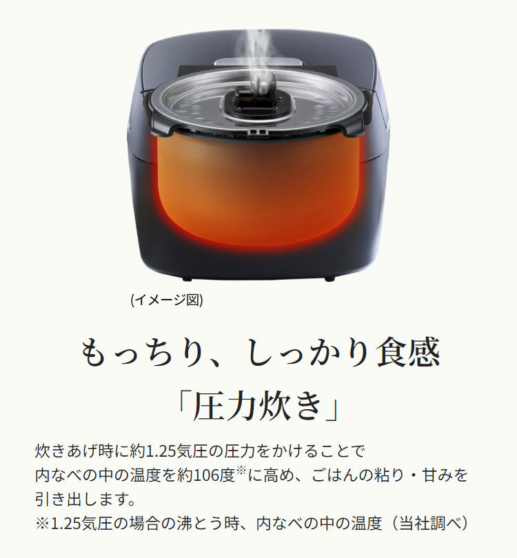 タイガー 炊飯器 5.5合 圧力IHジャー炊飯器 炊飯ジャー 炊きたて コンパクト 一人暮らし 新生活 キッチン家電 JPV-S100 オフブラック オフホワイト 圧力 ごはん 炊飯 お米 IH TIGER