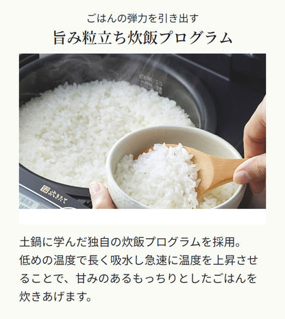タイガー 炊飯器 5.5合 圧力IHジャー炊飯器 炊飯ジャー 炊きたて コンパクト 一人暮らし 新生活 キッチン家電 JPV-S100 オフブラック オフホワイト 圧力 ごはん 炊飯 お米 IH TIGER