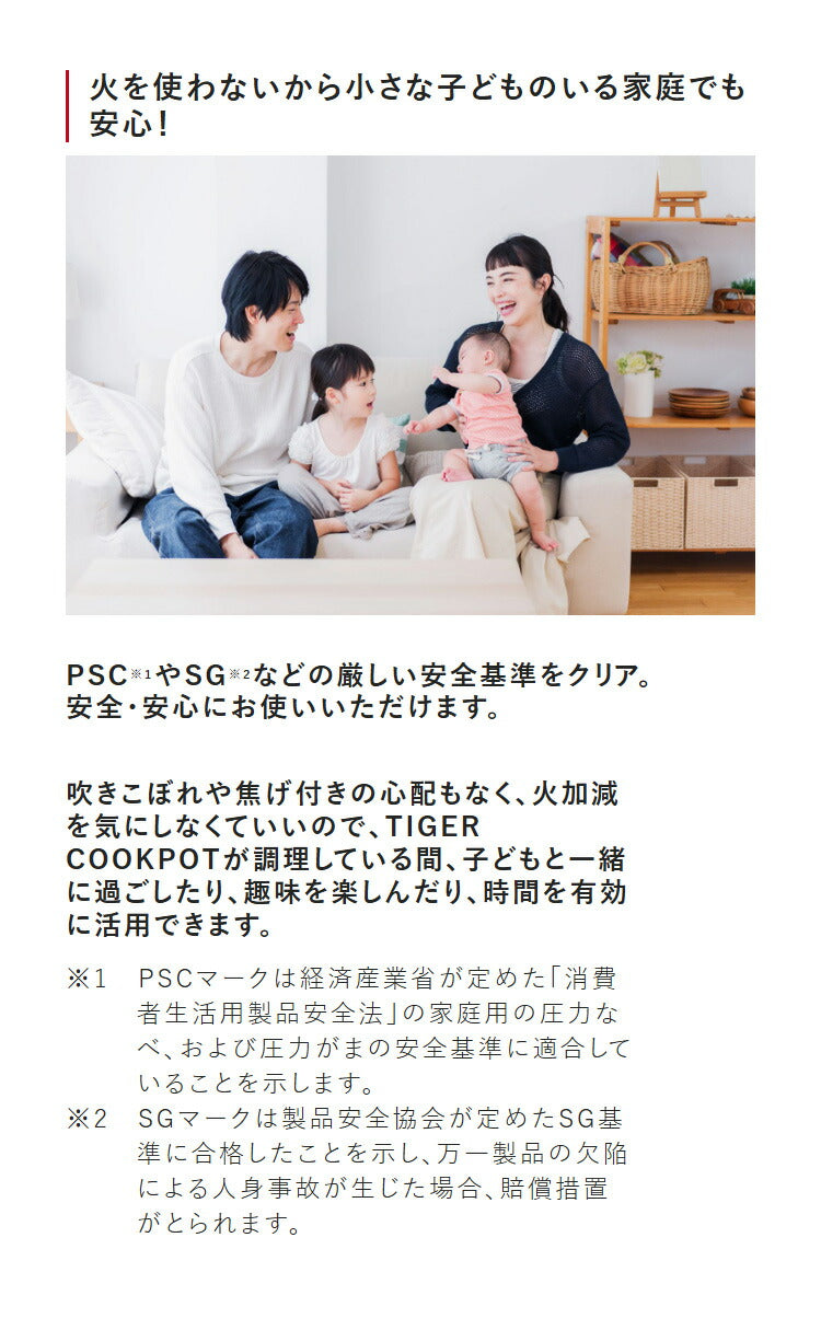 タイガー COOKPOT クックポット 1台11役 うま圧 電気圧力鍋 電気調理鍋 容量 1.4L 炊飯容量 3合 マットホワイト COK-B220WM
