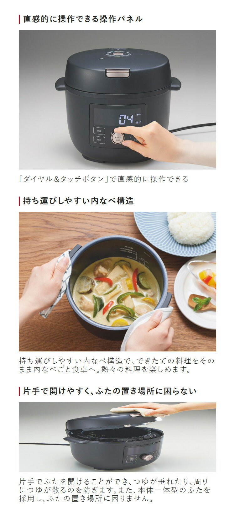 タイガー COOKPOT クックポット 1台11役 うま圧 電気圧力鍋 電気調理鍋 容量 1.4L 炊飯容量 3合 マットホワイト COK-B220WM