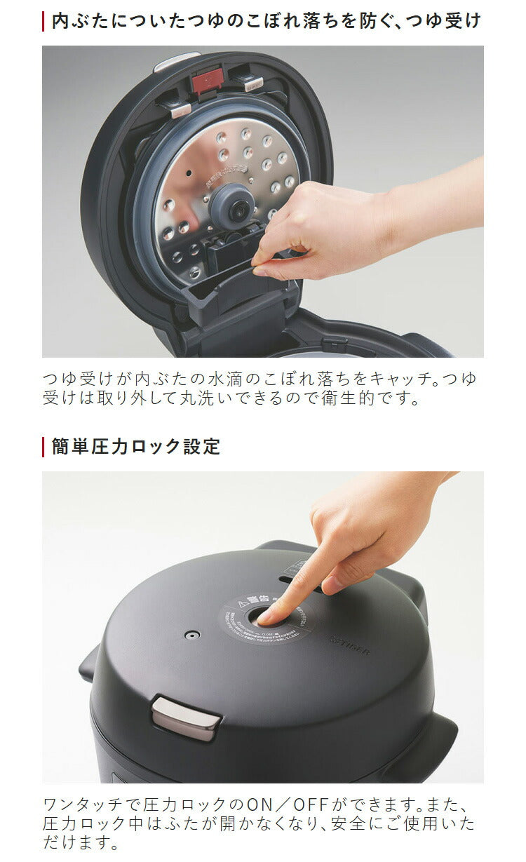 タイガー COOKPOT クックポット 1台11役 うま圧 電気圧力鍋 電気調理鍋 容量 1.4L 炊飯容量 3合 マットホワイト COK-B220WM