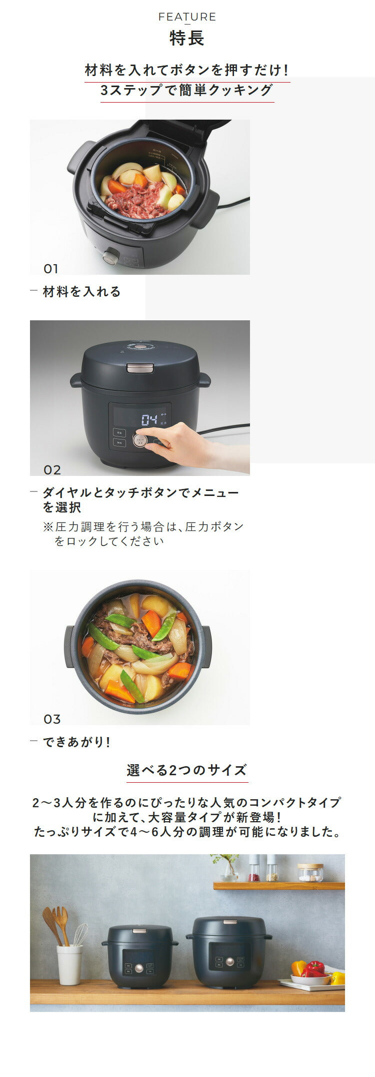 タイガー COOKPOT クックポット 1台11役 うま圧 電気圧力鍋 電気調理鍋 容量 1.4L 炊飯容量 3合 マットホワイト COK-B220WM