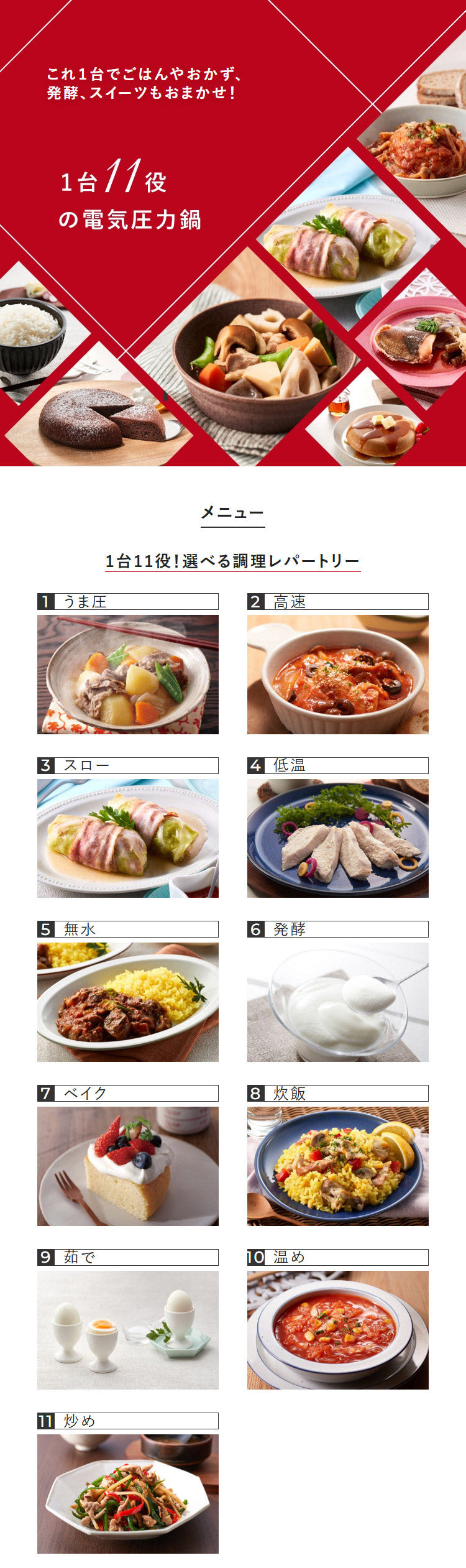 タイガー COOKPOT クックポット 1台11役 うま圧 電気圧力鍋 電気調理鍋 容量 1.4L 炊飯容量 3合 マットホワイト COK-B220WM