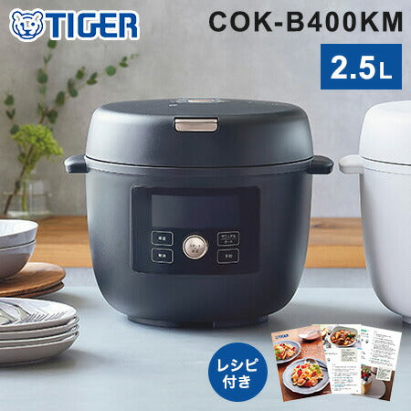 新品) D&S 電気圧力鍋 2.5L 【公式通販】