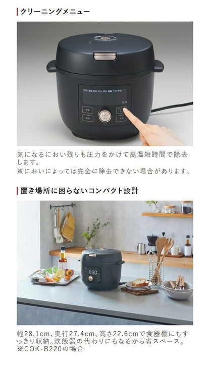 タイガー COOKPOT クックポット 1台11役 うま圧 電気圧力鍋 電気調理鍋 容量 2.5L 炊飯容量 6合 マットブラック COK-B400KM