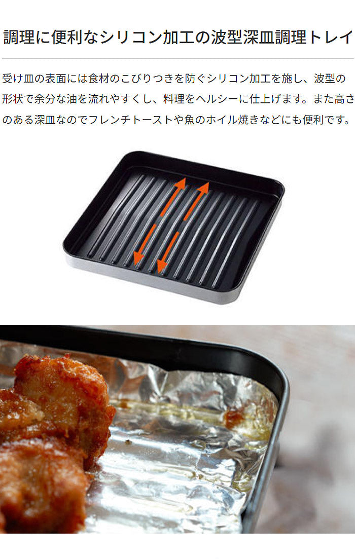 タイガー魔法瓶 オーブントースター 3枚焼き 食パン キッチン家電 調理家電 肉 魚 新生活 一人暮らし マットブラック レッド KAM-S131 TIGER