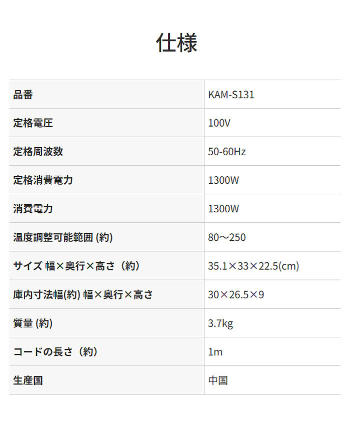 タイガー魔法瓶 オーブントースター 3枚焼き 食パン キッチン家電 調理家電 肉 魚 新生活 一人暮らし マットブラック レッド KAM-S131 TIGER
