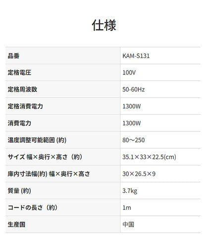 タイガー魔法瓶 オーブントースター 3枚焼き 食パン キッチン家電 調理家電 肉 魚 新生活 一人暮らし マットブラック レッド KAM-S131 TIGER