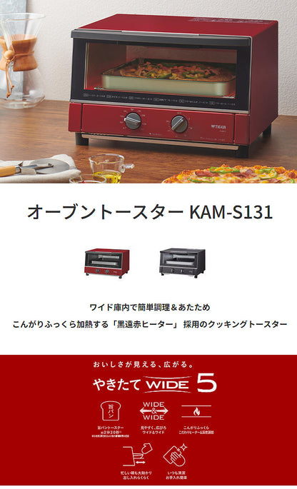 タイガー魔法瓶 オーブントースター 3枚焼き 食パン キッチン家電 調理家電 肉 魚 新生活 一人暮らし マットブラック レッド KAM-S131 TIGER