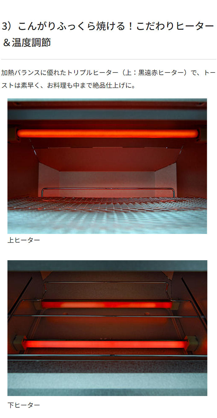 タイガー魔法瓶 オーブントースター 3枚焼き 食パン キッチン家電 調理家電 肉 魚 新生活 一人暮らし マットブラック レッド KAM-S131 TIGER