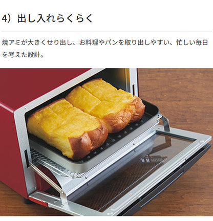 タイガー魔法瓶 オーブントースター 3枚焼き 食パン キッチン家電 調理家電 肉 魚 新生活 一人暮らし マットブラック レッド KAM-S131 TIGER