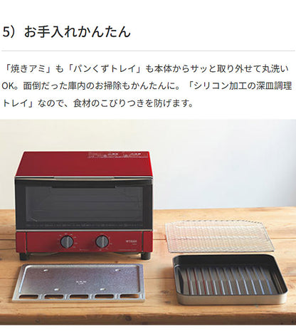 タイガー魔法瓶 オーブントースター 3枚焼き 食パン キッチン家電 調理家電 肉 魚 新生活 一人暮らし マットブラック レッド KAM-S131 TIGER