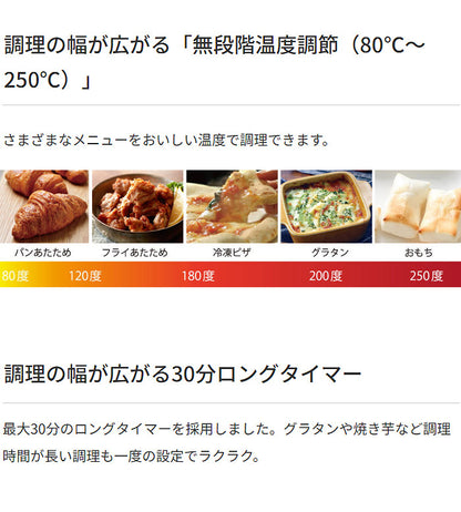タイガー魔法瓶 オーブントースター 3枚焼き 食パン キッチン家電 調理家電 肉 魚 新生活 一人暮らし マットブラック レッド KAM-S131 TIGER