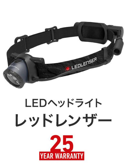 LEDヘッドライト レッドレンザー H8R 充電式 25周年モデル 釣り アウトドア 登山 防災 作業灯 懐中電灯 災害対策 ヘッドランプ アウトドアライト LED