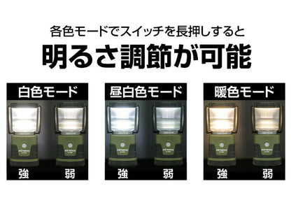 ジェントス LEDランタン EX-036D GENTOS エクスプローラー