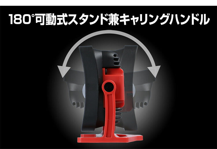 ジェントス ワークライト ガンツ GZ-310 GENTOS 投光器 作業灯