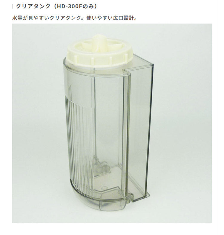 ダイニチ ハイブリッド式加湿器 HD-500F-W プレハブ洋室14畳まで 木造和室8.5畳まで HDシリーズ ホワイト(代引不可)