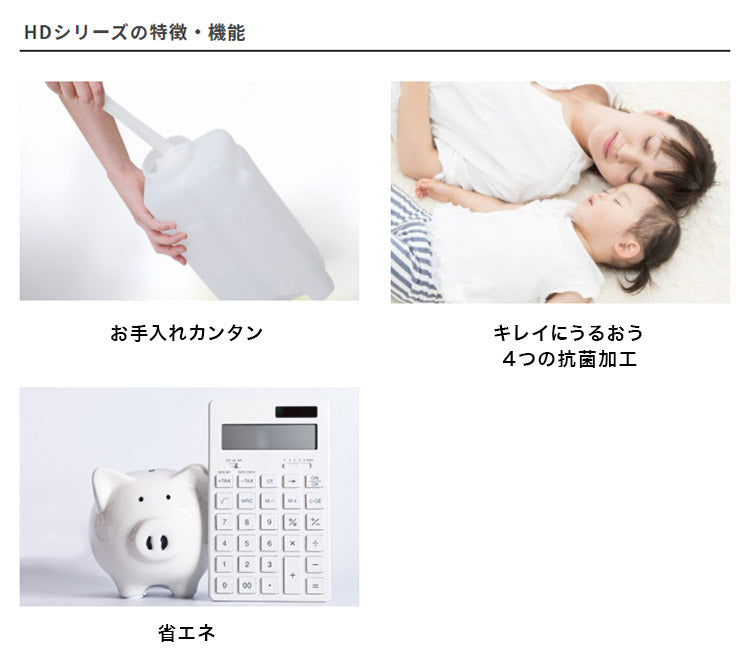 ダイニチ ハイブリッド式加湿器 HD-900F-W プレハブ洋室24畳まで 木造和室14.5畳まで HDシリーズ ホワイト(代引不可)