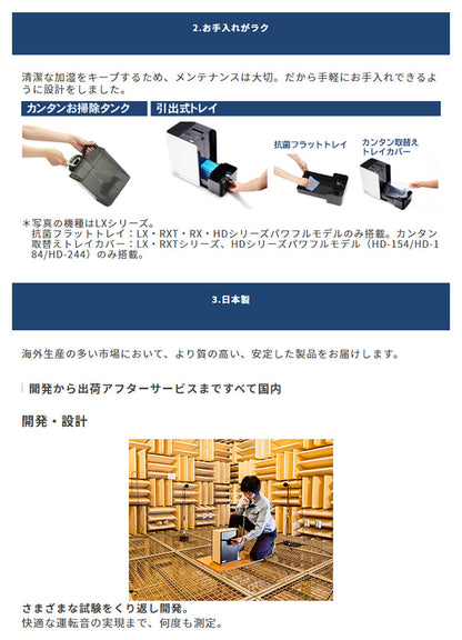 ダイニチ ハイブリッド式加湿器 HD-900F-W プレハブ洋室24畳まで 木造和室14.5畳まで HDシリーズ ホワイト(代引不可)