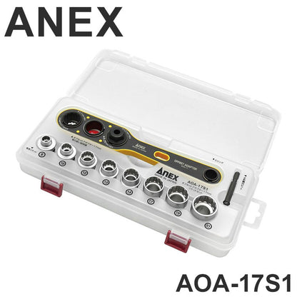 アネックス オフセットアダプター17mm ソケットセット AOA-17S1 アネックスツール ANEX 電動ドライバー用アタッチメント工具