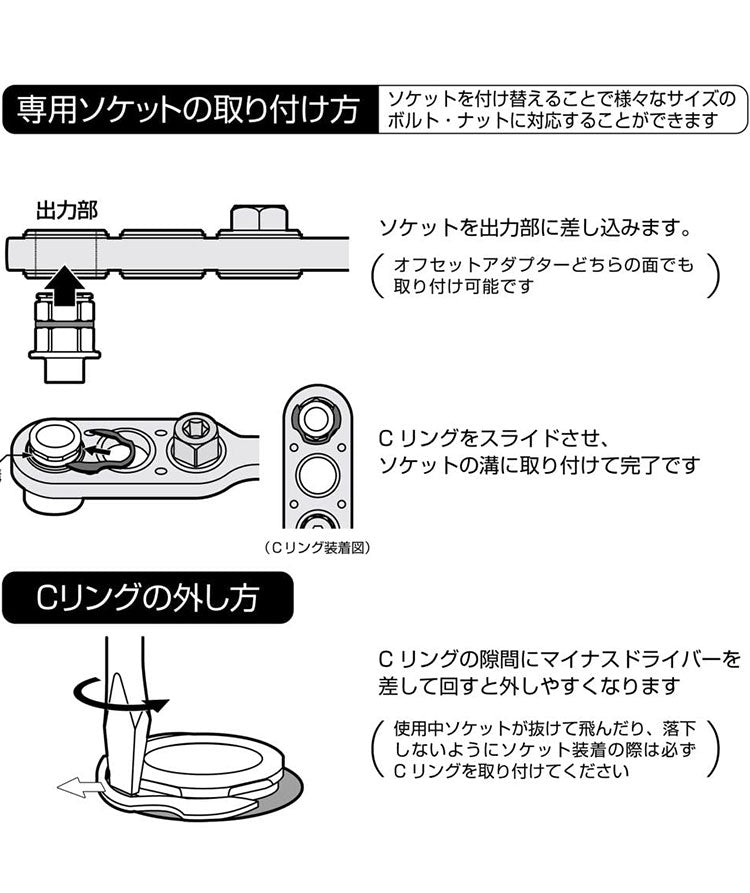 アネックス オフセットアダプター17mm ソケットセット AOA-17S1 アネックスツール ANEX 電動ドライバー用アタッチメント工具