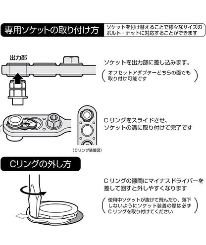アネックス オフセットアダプター17mm ソケットセット AOA-17S1 アネックスツール ANEX 電動ドライバー用アタッチメント工具