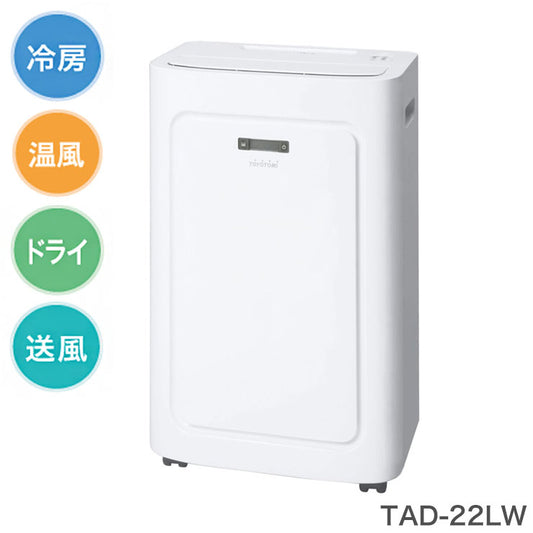 トヨトミ 冷暖兼用スポットエアコン TAD-22LW(W) 冷暖エアコン ホワイト 冷風 温風 工事不要 リモコン キャスター(代引不可)