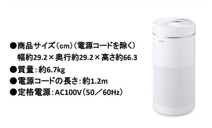 アイリスオーヤマ 空気清浄機 IAP-A85-W 主に28畳