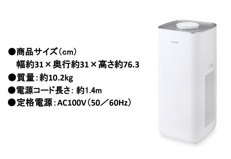 アイリスオーヤマ 空気清浄機 IAP-A100-W 主に36畳