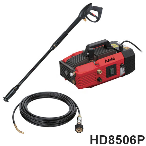 アサダ 高圧洗浄機8.5 60P HD8506P スタートモデル 排水管清掃 自吸式 日本製 2個口 ホース別梱包