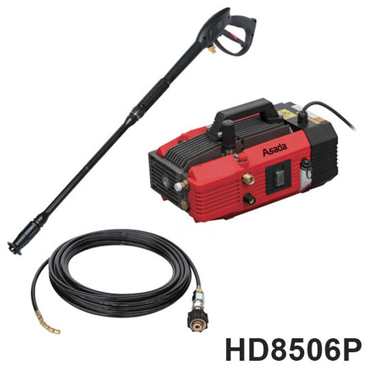 アサダ 高圧洗浄機8.5 60P HD8506P スタートモデル 排水管清掃 自吸式 日本製 2個口 ホース別梱包