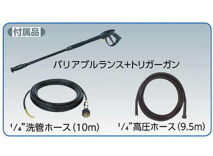 アサダ 高圧洗浄機8.5 60P HD8506P スタートモデル 排水管清掃 自吸式 日本製 2個口 ホース別梱包