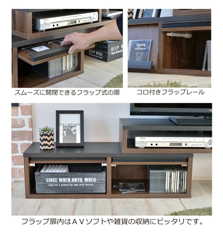 日本製 伸縮性 テレビ台 カリーナ テレビ台 テレビボード TV台 TVボード 伸縮テレビ台 木製 ローボード 伸縮 フラップ扉 32インチ AVボード 伸縮式テレビ台 テレビラック フラップ扉 国産(代引不可)