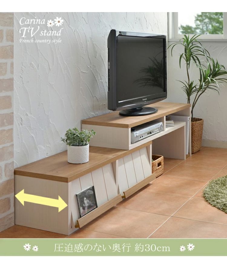日本製 伸縮性 テレビ台 カリーナ テレビ台 テレビボード TV台 TVボード 伸縮テレビ台 木製 ローボード 伸縮 フラップ扉 32インチ AVボード 伸縮式テレビ台 テレビラック フラップ扉 国産(代引不可)