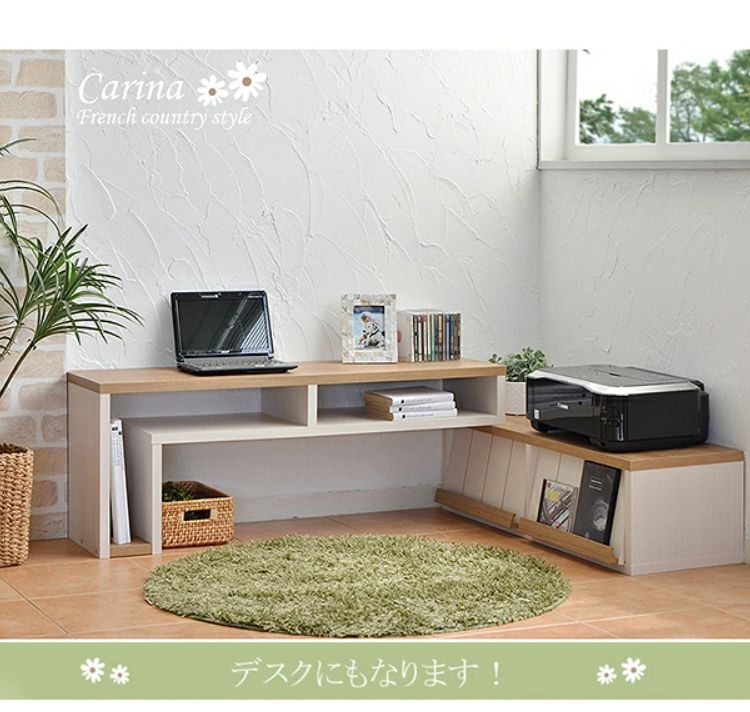 日本製 伸縮性 テレビ台 カリーナ テレビ台 テレビボード TV台 TVボード 伸縮テレビ台 木製 ローボード 伸縮 フラップ扉 32インチ AVボード 伸縮式テレビ台 テレビラック フラップ扉 国産(代引不可)