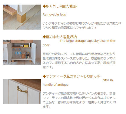 【5%OFF】日本製 キッチンキャビネット カリーナ 食器棚 キャビネット キッチン収納 キッチン 食器 キッチンラック ラック 木製 キッチンボード アンティーク フレンチ シンプル かわいい 国産 収納 (代引不可)