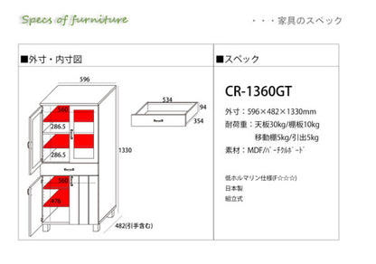 【5%OFF】日本製 キッチンキャビネット カリーナ 食器棚 キャビネット キッチン収納 キッチン 食器 キッチンラック ラック 木製 キッチンボード アンティーク フレンチ シンプル かわいい 国産 収納 (代引不可)