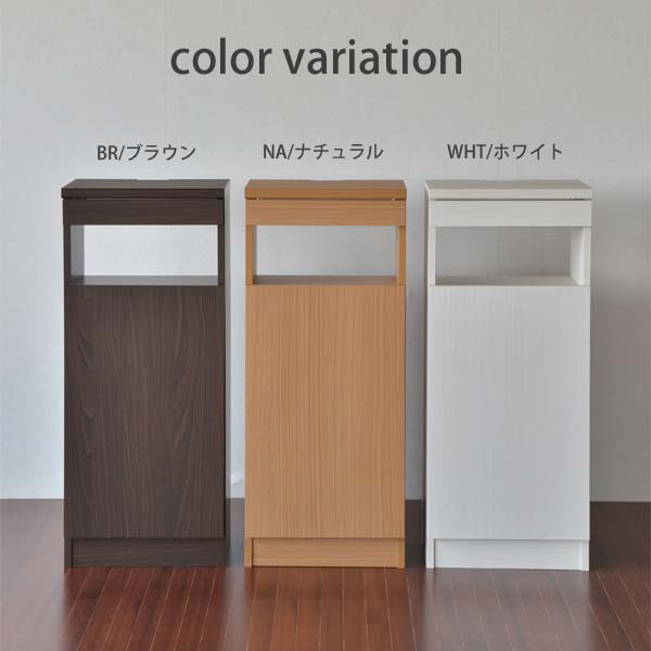 日本製 電話台 ファックス台 FAX台 ルーター ルーター収納 Wifiルーター プリンター 収納 収納棚 でんわ台 リビング収納 幅40cm ラック 固定電話 シンプル キャビネット 国産 (代引不可)