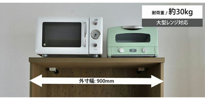 日本製 ファシリテ キッチンキャビネット 幅90 収納 レンジボード 食器棚 大容量 おしゃれ 引き出し アンティーク 北欧 ヴィンテージ ロータイプ 木目調 スリム 国産(代引不可)