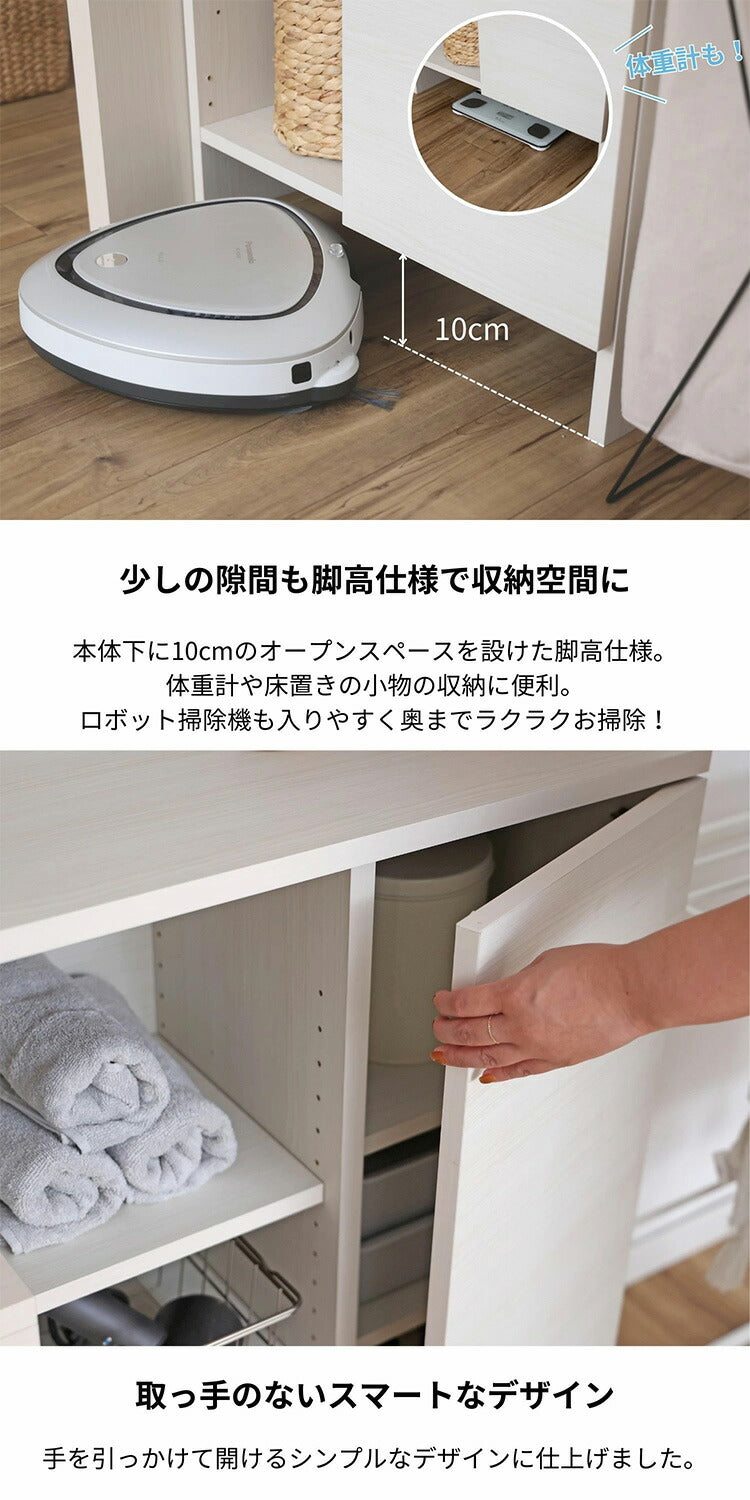 ランドリーラック 幅60cm 日本製 洗面所 収納 脱衣所 歯ブラシ 薄型 スリム ラック ランドリー サニタリーラック 棚板 大容量 オープン 扉付き タオル(代引不可)