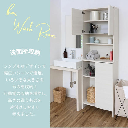 ランドリーラック 幅60cm 日本製 洗面所 収納 脱衣所 歯ブラシ 薄型 スリム ラック ランドリー サニタリーラック 棚板 大容量 オープン 扉付き タオル(代引不可)