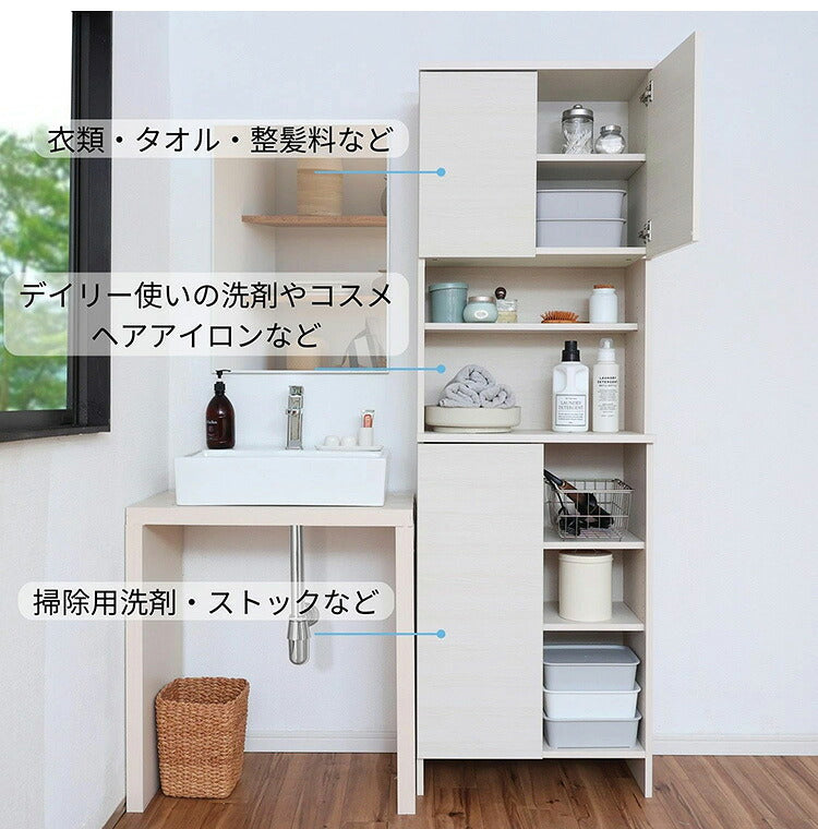 ランドリーラック 幅60cm 日本製 洗面所 収納 脱衣所 歯ブラシ 薄型 スリム ラック ランドリー サニタリーラック 棚板 大容量 オープン 扉付き タオル(代引不可)