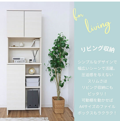 ランドリーラック 幅60cm 日本製 洗面所 収納 脱衣所 歯ブラシ 薄型 スリム ラック ランドリー サニタリーラック 棚板 大容量 オープン 扉付き タオル(代引不可)