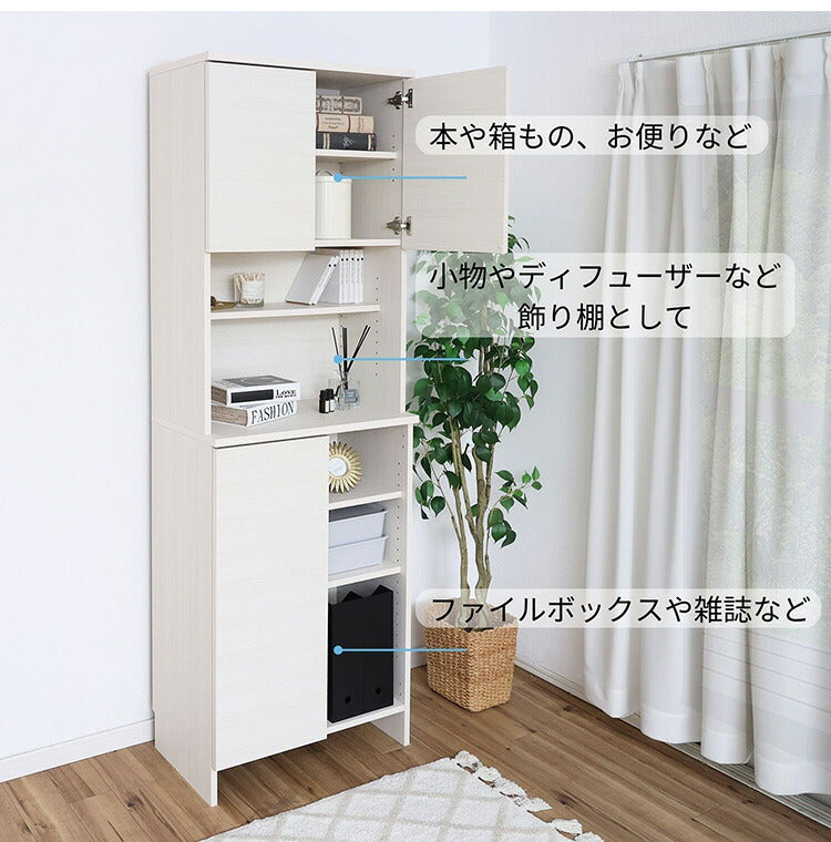 ランドリーラック 幅60cm 日本製 洗面所 収納 脱衣所 歯ブラシ 薄型 スリム ラック ランドリー サニタリーラック 棚板 大容量 オープン 扉付き タオル(代引不可)